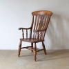 English, Elm, Windsor Armchair 
